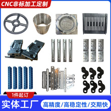 cnc�ӹ��|ݸ�S�����������������܇���X���t����܇����C�ӹ�