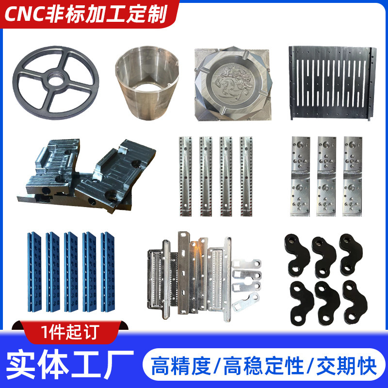 Cnc Machining Dongguan Manufacturer Batch Precision Parts Cnc Lathe Aluminum Parts Medical Automotive Parts Machining