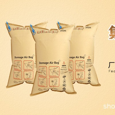 Guangdong Province Container Inflatable Bags, Air Column Bags, Container Filling Bags, Cushioning and Pressure-Resistant Protective Bags, Shockproof