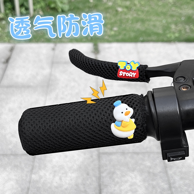 Electric Rider Handlebar Cover, Motorcycle Universal Anti-Slip, Anti-Sweat and Wear-Resistant, Cute Cartoon Bicycle Grip Cover, Breathable