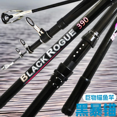 威海メーカーは炭素超硬アンカーの巨物を卸売りして、竿を投げて釣り竿を切って、視覚的なアンカー竿に変えます。