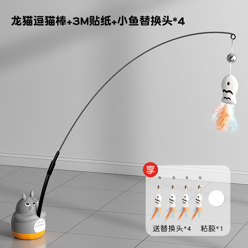 逗猫棒长杆猫咪玩具自嗨解闷神器消耗体力小猫带铃铛耐咬宠物用品|undefined