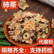 ���� ���ӵ� ���� ���X ���� ��ș������ ֧��ș�z ��ĥ��