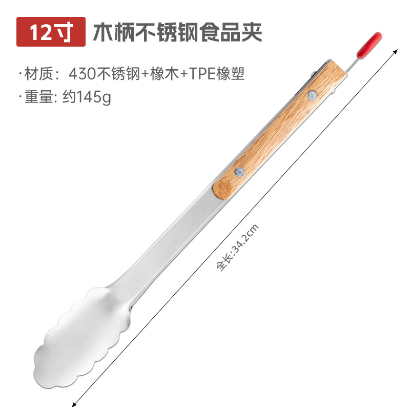 Pinzas para alimentos de acero inoxidable, juego completo coreano de mango de madera resistente a altas temperaturas, pinzas para carne antiescaldado, pinzas para barbacoa, pinzas para pan