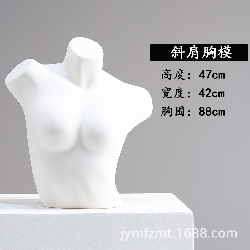 벙어리 화이트/여성 비스듬한 어깨 가슴 곰팡이