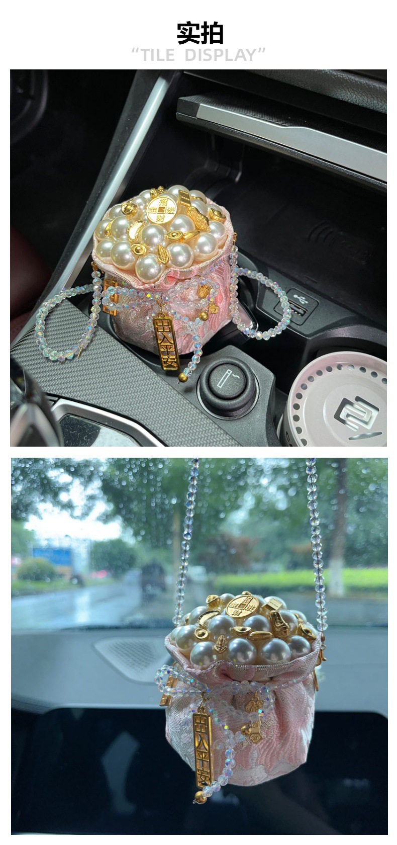 New Refined Goddess-Style Treasure Bowl Lucky Bag Car Ornament and Hanging Decoration 2-in-1 Model, Special Activated Carbon for Car Interior Odor Removal