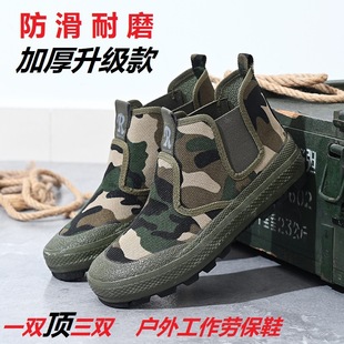 genuine goods Jihua 3520 new ingot shoes high canvas shoes camouflage shoes construction site farmland non-slip outdoor release shoes