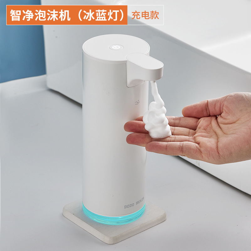 センサー式手洗い器スマート自動携帯電話の電動泡をソープディスペンサーの瓶に壁掛けします。|undefined