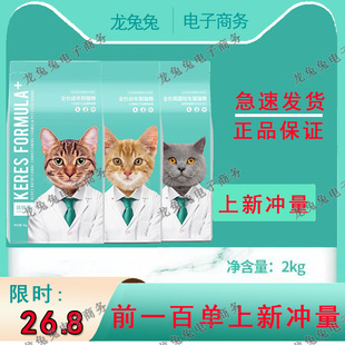 ���ޕr�_�����P�J˼؈�Z2kg�~��ζ���ʳ�؈��؈Ӣ�̌���I�B20��