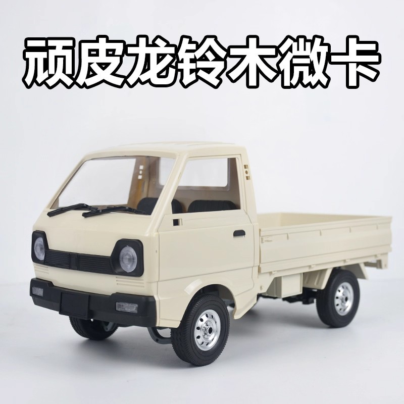 Naughty Dragon D12 Suzuki Micro Truck Full Scale Remote Control Wuling Divine Car Small Truck Rear Drive Model Car