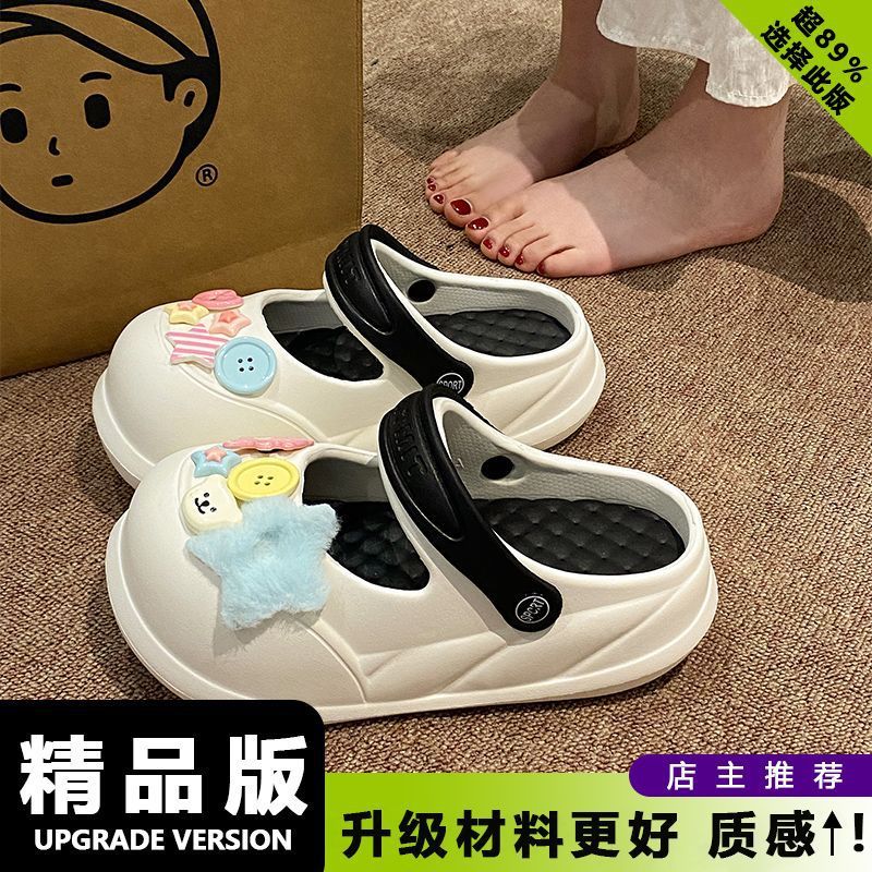 夏の甘い女の子の滑り止め海辺EVAつま先ハーフスリッパイン多用途トレンディなメリージェーン取り外し可能な下駄|undefined
