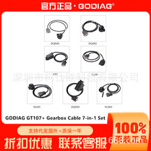 GODIAG GT107+ �Ĳ����� 7��һ��װ