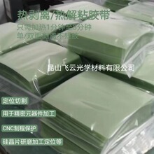 ֱ�N���p����ճĤ �и�̶��ߜ�ʧ�ĤUV�pճĤ �ߜ�ʧ𤲻���z