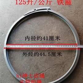 铁箍抱箍125/150/190/200升卡箍扣套圈法兰桶圆形不锈钢镀锌铁圈