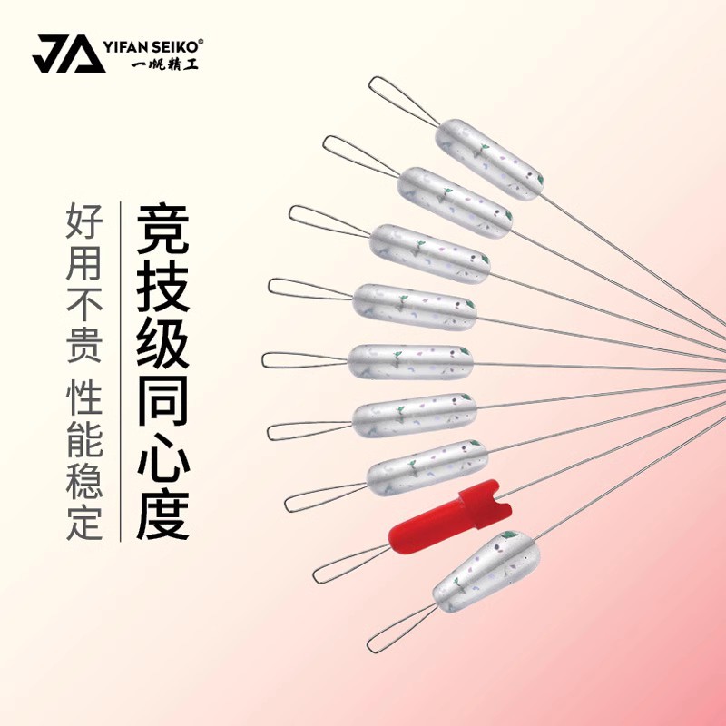 Yifan Seiko Silicone Competitive Space Bean Set Accessories Anti-winding Small Full Set of Fishing Gear