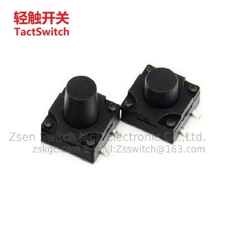 防水贴片开关12*12  按钮开关防水贴片 防水按键开关高度4.3-12mm