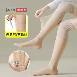 美腿袜压力袜;运动休闲棉袜;袜套