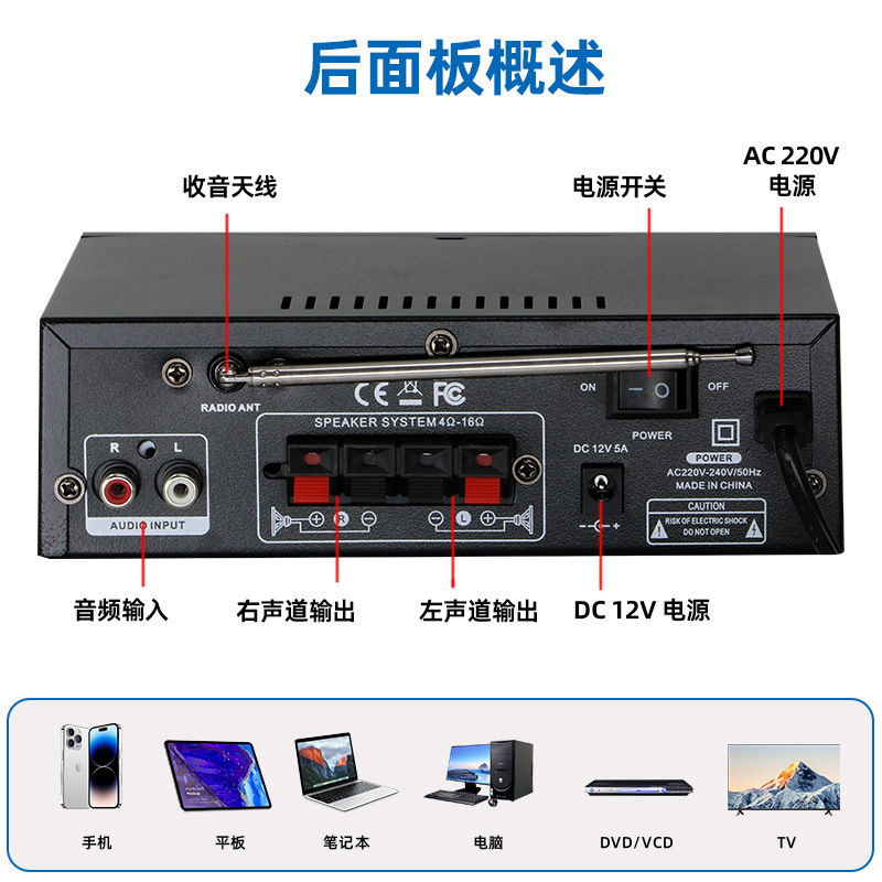 新しい BT-298 PRO デジタルパワーアンプ Bluetooth U ディスクパワーアンプ 2 チャンネルパワーアンプ|undefined