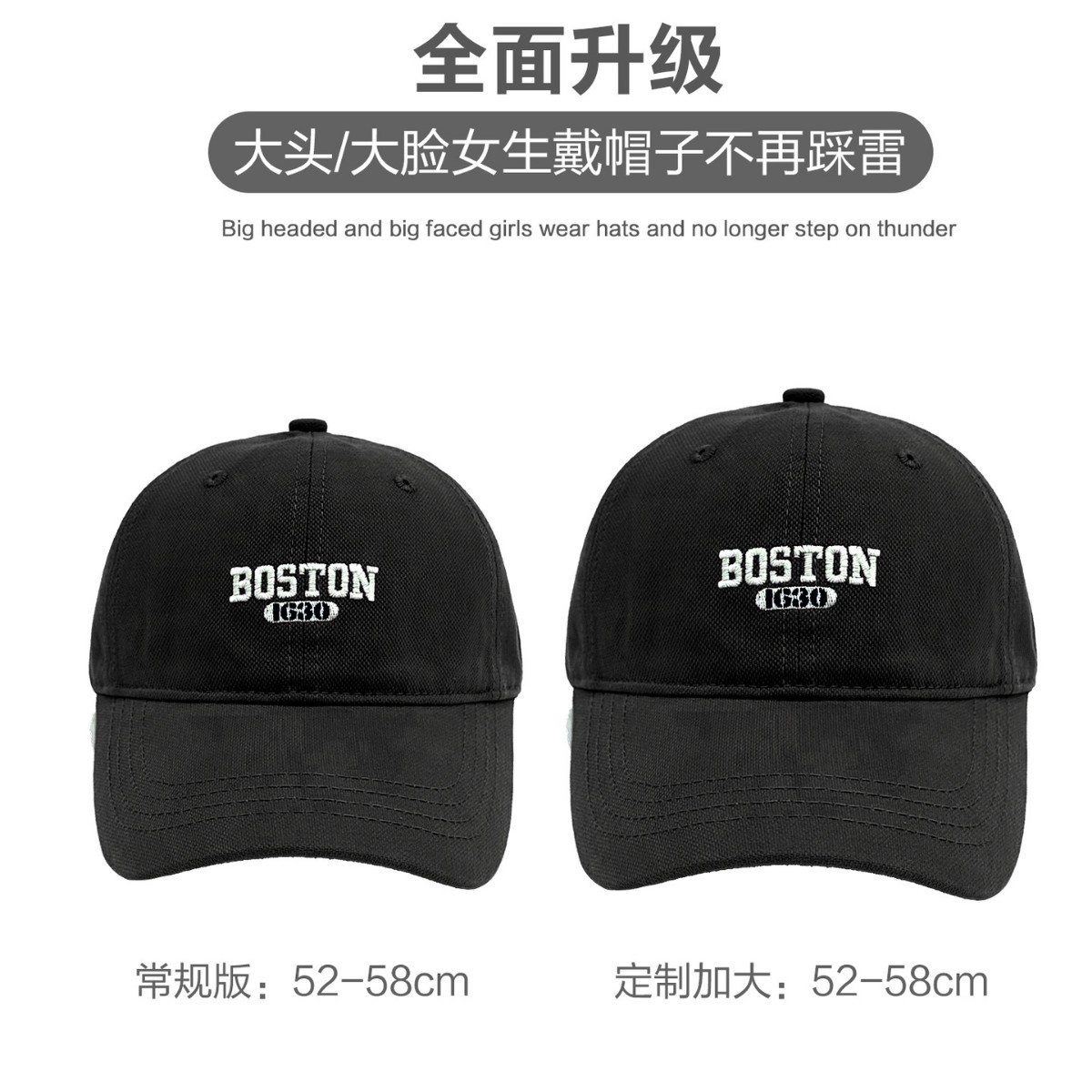 Sombrero de béisbol de cabeza grande para mujeres profundizar y aumentar la parte superior de la sombrera profunda letras bordadas universales estudiantes muestran cara gorro de lengua de pato hombre