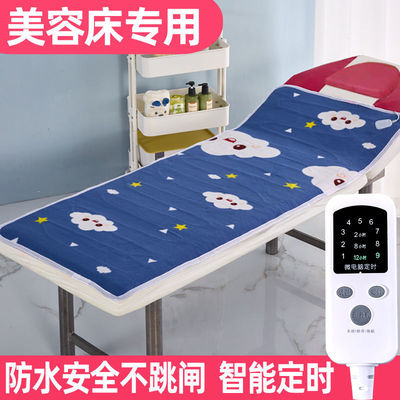 小电热毯单人美容床专用按摩床沙发小型电褥子60厘米70cm美容院|ru