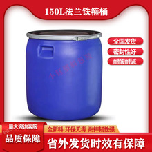 150L���mͰ�F�����Ͱ��ڰl�̓�ˮ����Ͱ���r�\ݔ�b�~�S�����l