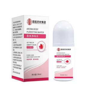 ���w��ζˮ���Ҹ��30ml�F؛���N���l���l�S��ֱ�N�ٷ�
