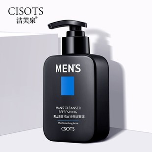 Jefquan Men's Facial Cleanser Purifying Hydrating Refreshing Oil Control Deep Cleansing Facial Cleanser Factory Direct Sales Men's Skin Care