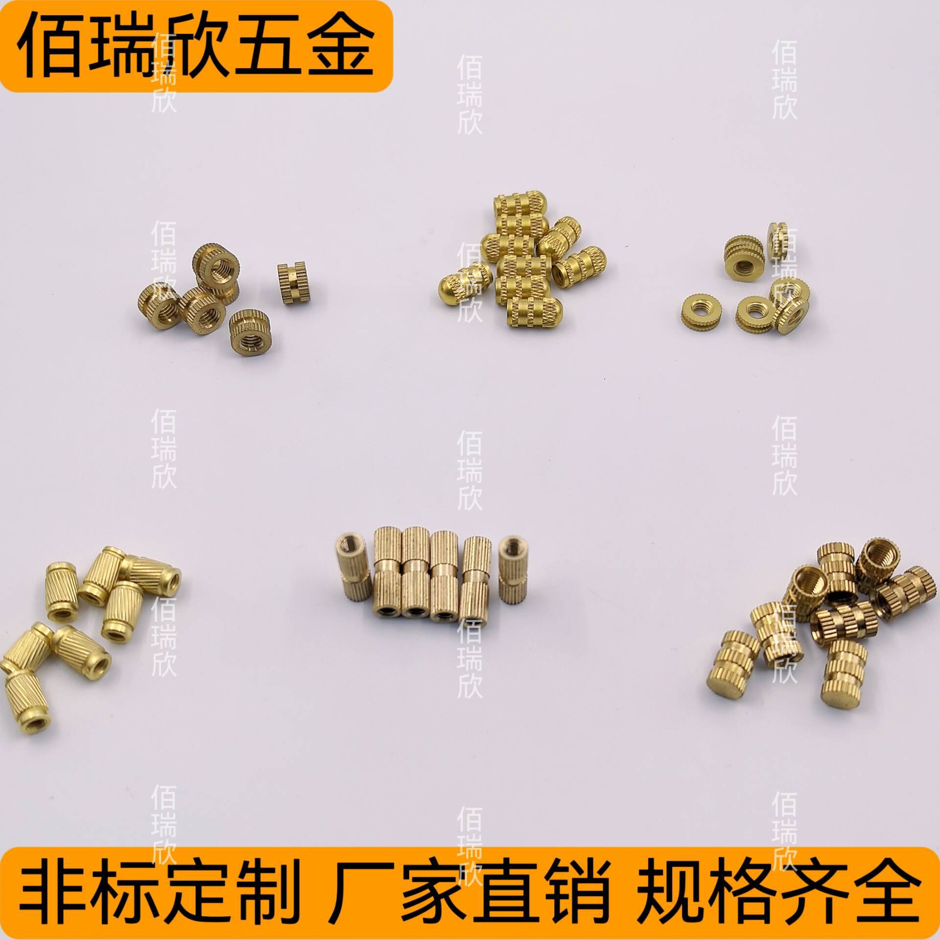 注塑热熔铜螺母通孔滚花螺帽土八字预埋铜嵌件铜花螺母 网纹螺母