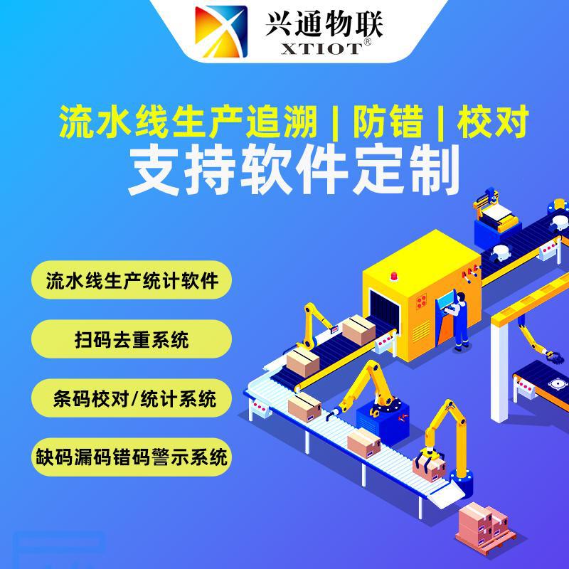 微信图片_20250701180049(1)