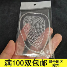 �߸�Ь�|���z��a�|͸��ǰ�Ɖ|�Ӻ�Ħ�c�_����ǰ�Ʒ�ʹ�|͸��