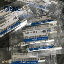 SMC���P�������CDJ2D16-5-10-15-20-25-30-40-60-75-125-200-B