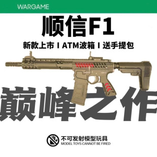 ��Ʒ���F1늄����ģ���ӻ���ATM������칭F1�Ւ�ATM���