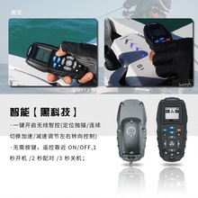 海伯P65 P70磅顶流机GPS电子抛锚升级款前推遥控电动推进器螺旋桨