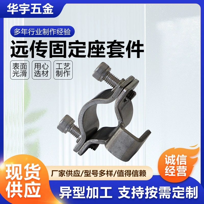 Комплект для крепления с переменной скоростью Комплект для крепления с дальним проходом Комплект для крепления с дальним проходом