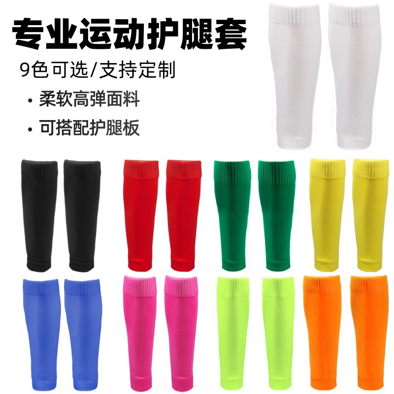 Pressure Football Socks for Adults, Sweat-Absorbent Footless Calf Socks, High-Elastic Sweat-Absorbent Sports Leggings Socks Pressure Football Socks for Adults, Sweat-Absorbent Footless Calf Socks, High-Elastic Sweat-Absorbent Sports Leggings Socks