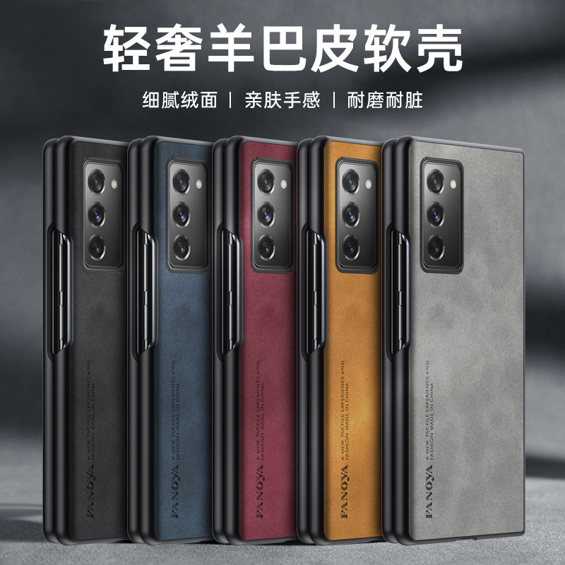 Suitable for Samsung Z Fold2 Mobile Phone Case, Protective Cover, All-Inclusive Anti-Fall Leather Case, High-End, Luxurious, Simple, Ins Suitable for Samsung Z Fold2 Mobile Phone Case, Protective Cover, All-Inclusive Anti-Fall Leather Case, High-End, Luxurious, Simple, Ins