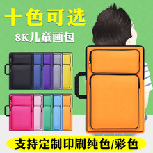 8K画包画袋美术袋儿童画板袋小学生画板包收纳多功能防水手提双背