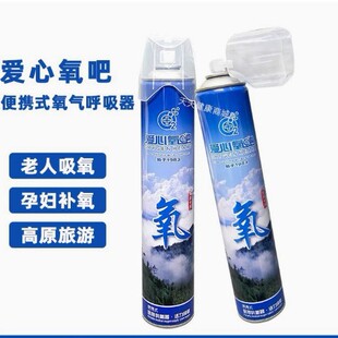 THY��������ɭ������yʽ����ƿ�t�ü�������1000ml��ԭ������