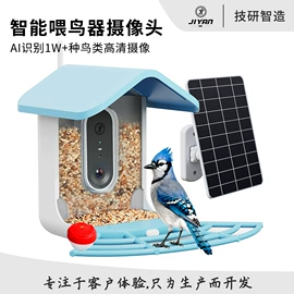 PCBA方案板;电子口腔喷雾器;宠物智能喂养