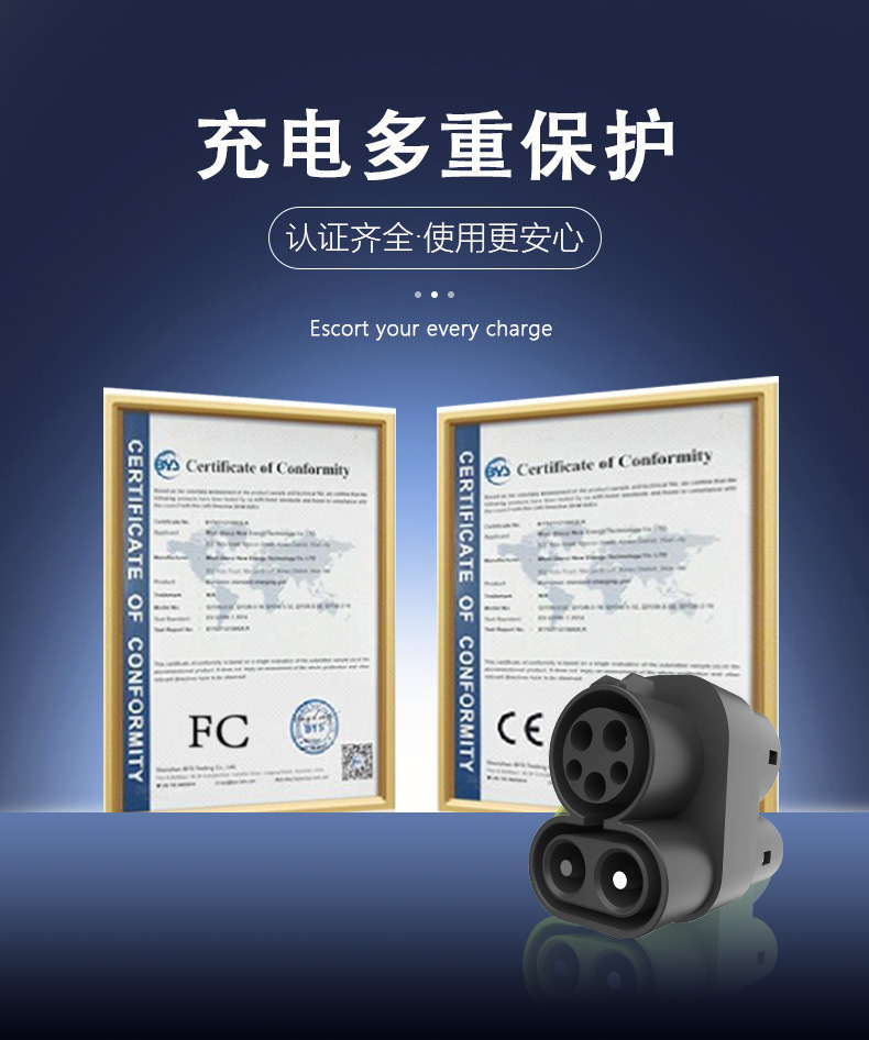 Charging Station Adapter for New Energy Electric Vehicles, Us to Eu Ccs1 to Ccs2 Converter, Dc Fast Charging Car Adapter