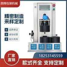 �p��λ������w�CDF-XG2��ˮ�����^�p��λ����p��λ��ڙC�ܷ�