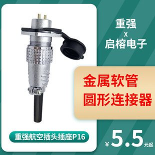 �؏����ղ� P16-2-3-4о���η��m���w�����A�ι��I�C����ĸ�B����