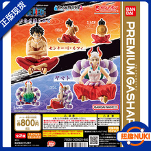 万代正版扭蛋 BANDAI 航海王人偶坐姿摆件 路飞 大和手办现货包邮
