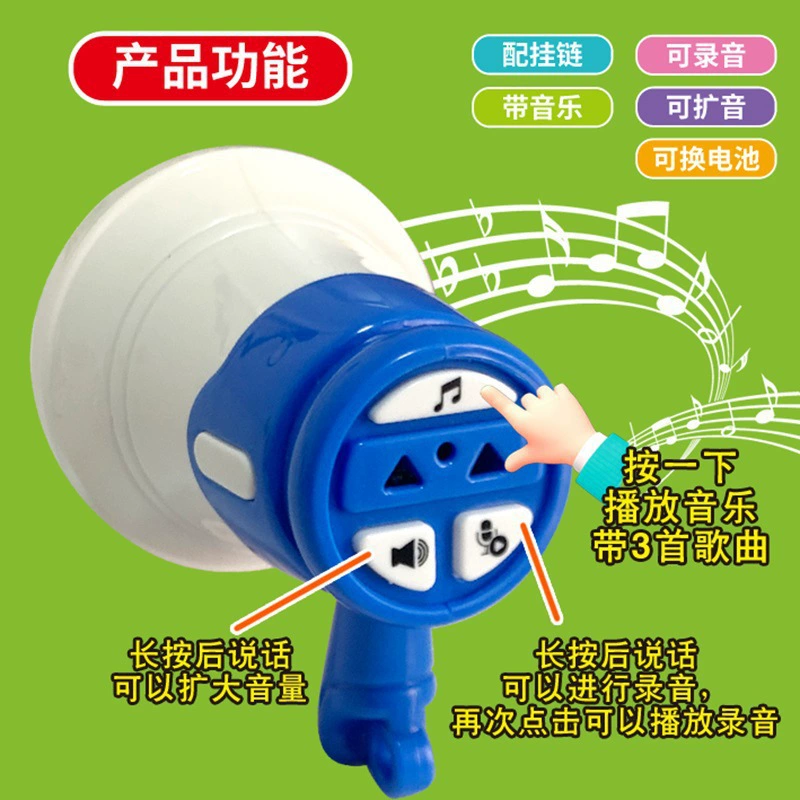 Funny trumpet, sophisticated creative keychain, backpack accessory, internet celebrity, anti-stress