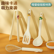硅胶铲汤勺家用耐高温食品级厨具工具迷你打蛋器夹子不粘锅专用