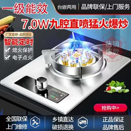 电磁炉;燃气灶具;抽油烟机