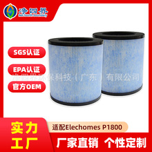 �m��Elechomes P1800�՚�����Vо����̿HEPA����ȩ���w���^�V�W
