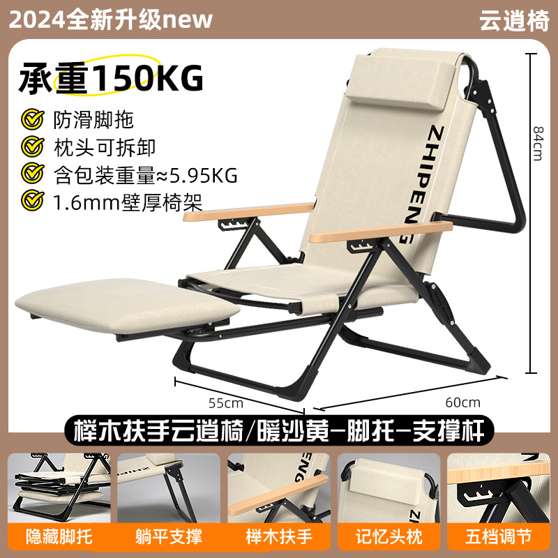 silla de camping silla de camping silla de reclinación plegable al aire libre portátil para picnic nuevo tipo de silla de playa para dormir almuerzo
