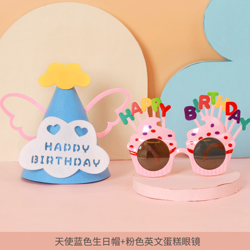 생일 모자 안경 세트 G