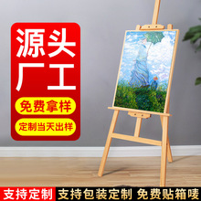 ��ľ�������g���L��չʾ�ܿ��ۯB���Ǽܺ���ܻ�Yӭ�e��֧�����l